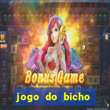 jogo do bicho poderosa do vale